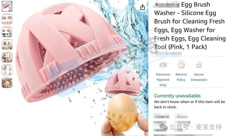 5-cv-00339，TRO新案速递！细分领域GoodEgg