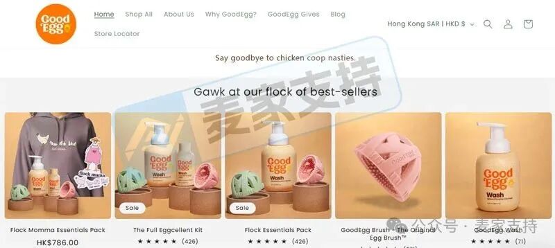 5-cv-00339，TRO新案速递！细分领域GoodEgg