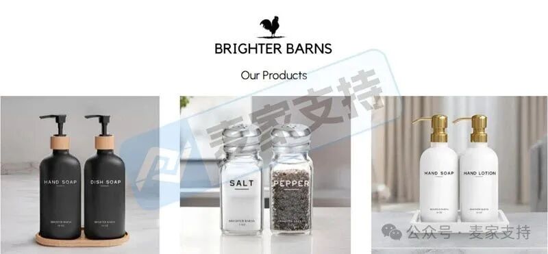 5-cv-02312，小心你的调料罐！相关专利已发起维权，警惕TRO冻结风险！"