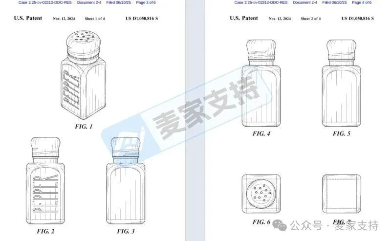 5-cv-02312，小心你的调料罐！相关专利已发起维权，警惕TRO冻结风险！"