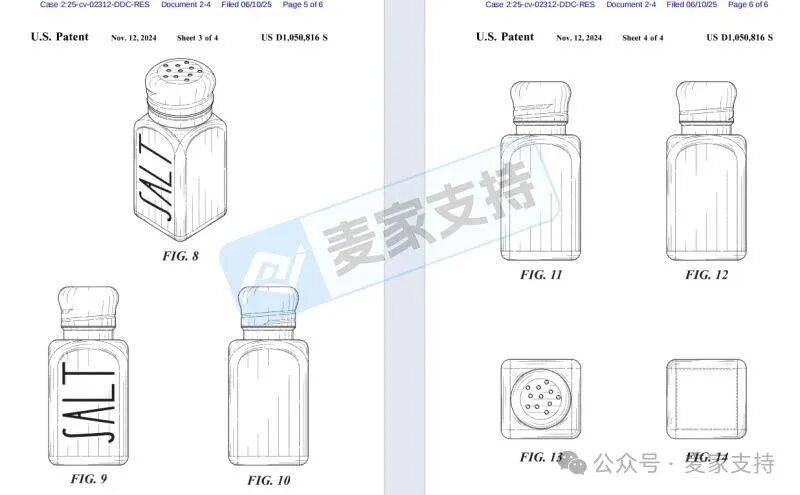 5-cv-02312，小心你的调料罐！相关专利已发起维权，警惕TRO冻结风险！"