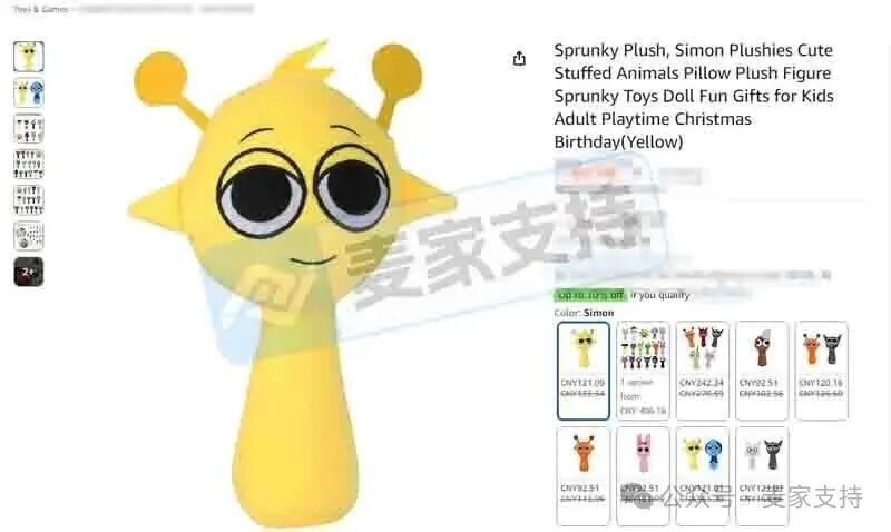 025-cv-12728，GBC新案突袭，代理SPRUNKI游戏商标及版权连发两案！"