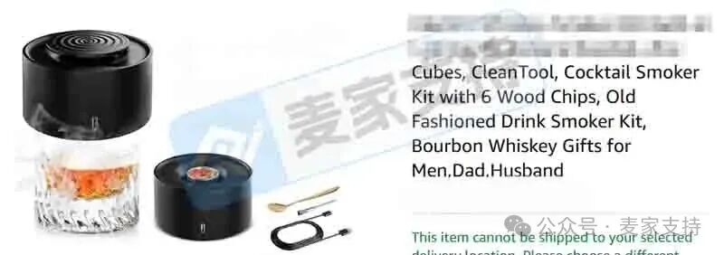 5-cv-11544，自动吸烟器发明专利下证即维权！亚马逊67店涉案被TRO冻结"