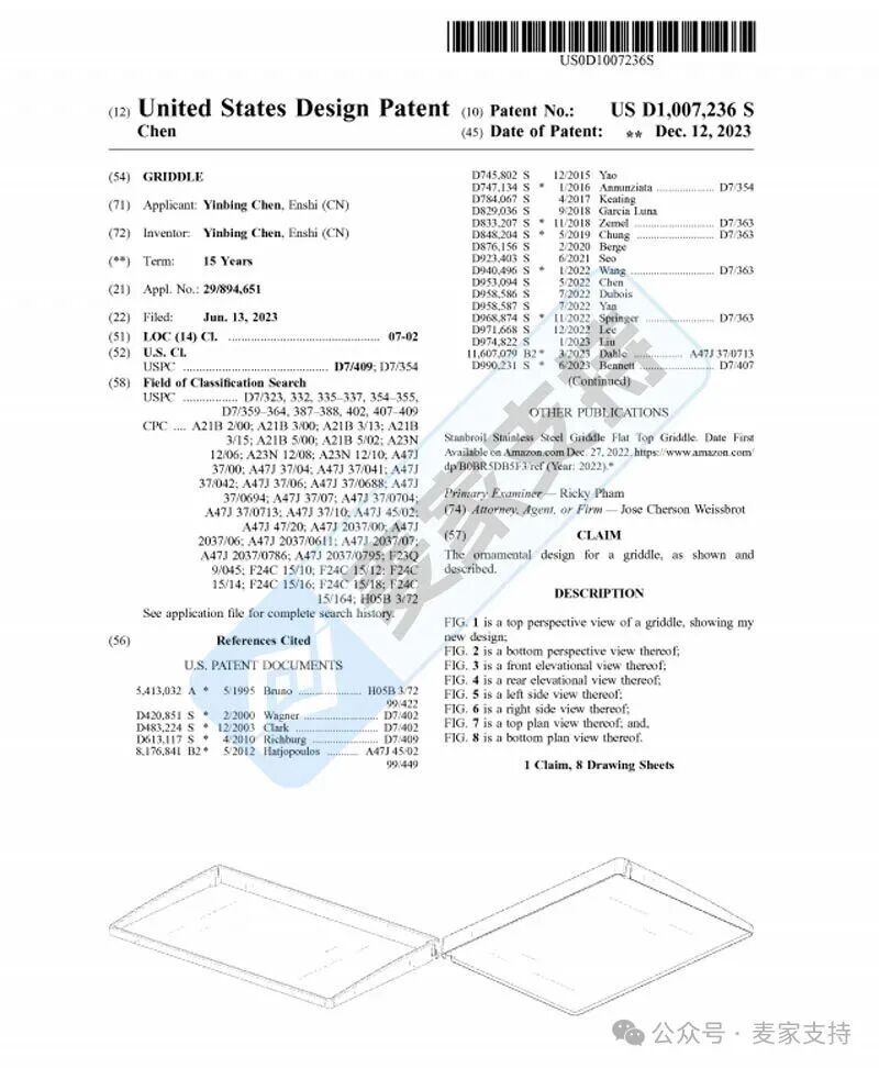 5-cv-25262，热销煎锅保护罩隐匿维权，暗藏杀机！涉案账户资金已被TRO冻结！"