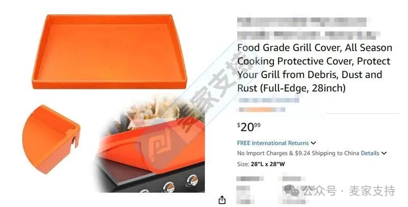 5-cv-25262，热销煎锅保护罩隐匿维权，暗藏杀机！涉案账户资金已被TRO冻结！"