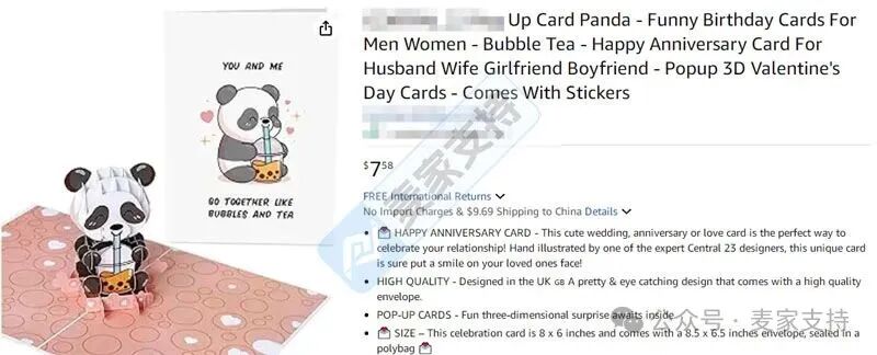 5-cv-09014，keith新案速递！萌版珍珠奶茶版权歘欻欻维权，当心TRO冻结！"