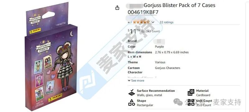 5-cv-04212，现象级IP产品Gorjuss娃娃维权归来，当心TRO冻结！"