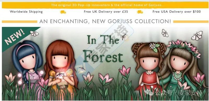 5-cv-04212，现象级IP产品Gorjuss娃娃维权归来，当心TRO冻结！"