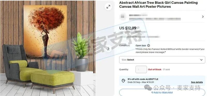 5-cv-11164，keith新案速递！非洲树黑人女孩版权作品有TRO冻结风险"