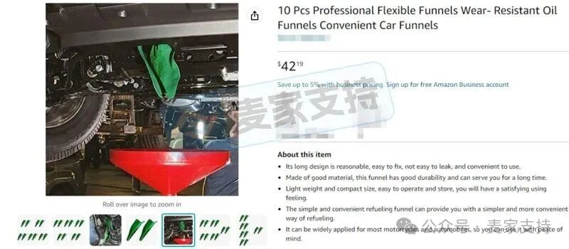 5-cv-06686，排油工具匿名维权被驳回，暂未获批TRO，跨境卖家速排查！"