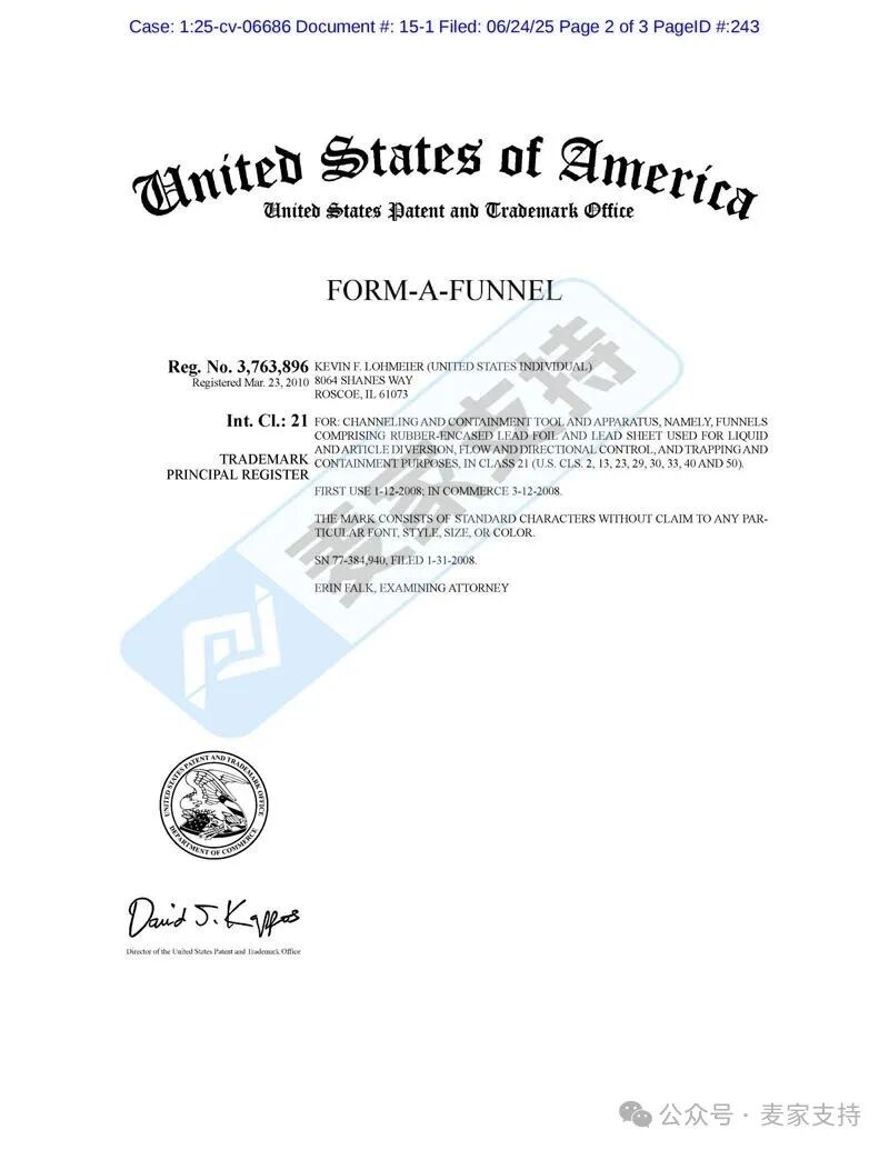 5-cv-06686，排油工具匿名维权被驳回，暂未获批TRO，跨境卖家速排查！"