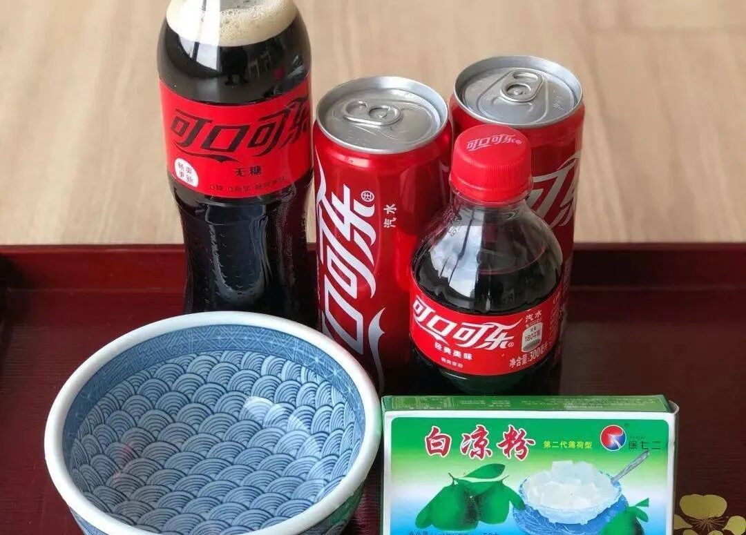 饮品特调芝士葡萄茉莉懒人食堂可乐冰粉