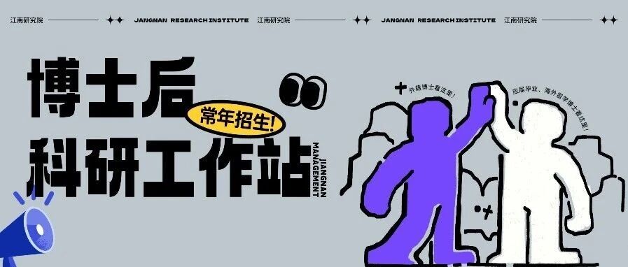 常年招生