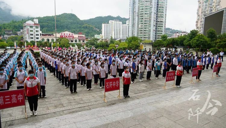 石阡县举行2021年家庭经济困难大学新生入学资助金发放仪式