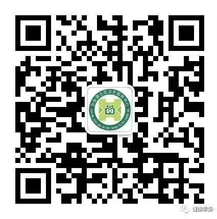 什么是中频干扰【华卫科普】“深度拿捏”——中频干扰电_https://www.jmylbn.com_新闻资讯_第13张