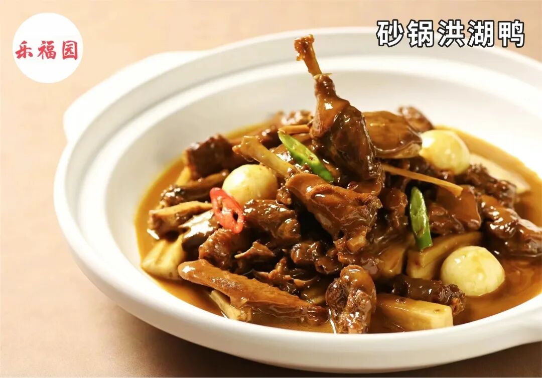 请您来点评武汉首届荆楚地标美食第②批参评菜