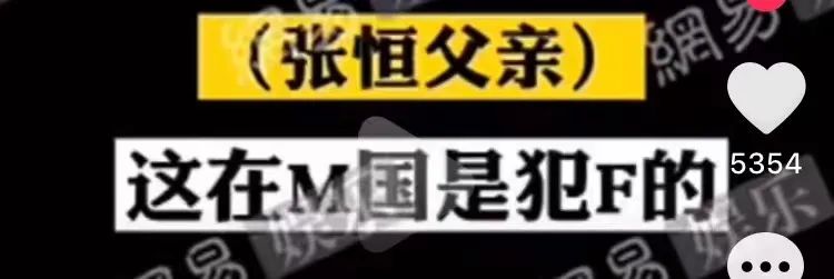 郑爽回应“代孕弃养”，央视痛批！她到底买了谁的子宫？