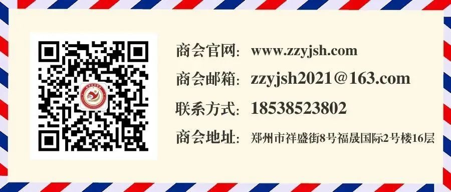 郑州延津商会走访会员企业名泰医疗(图13)