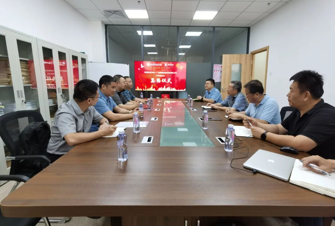 携手共进，共创未来 ｜ 珠海科技学院与广东瞬康信息科技有限公司产教研合作签约仪式