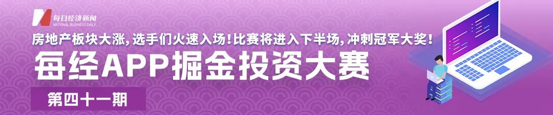 2024年08月24日 股票大盘