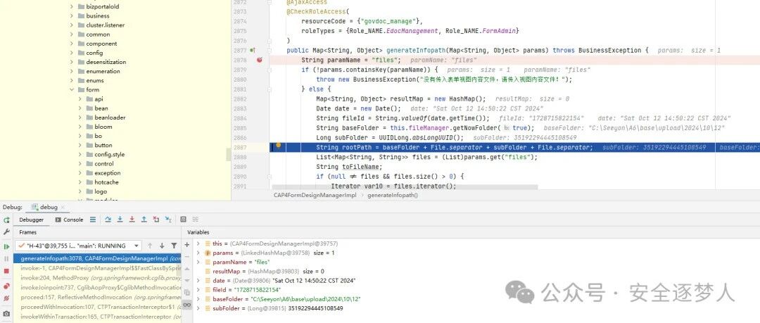 Example Image