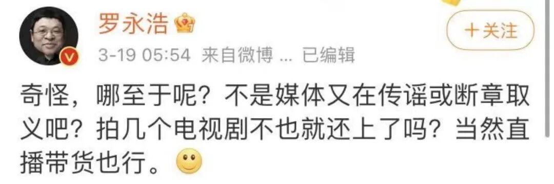 52岁李亚鹏：哭穷几分钟获6000打赏，天后前夫咋混成这样了