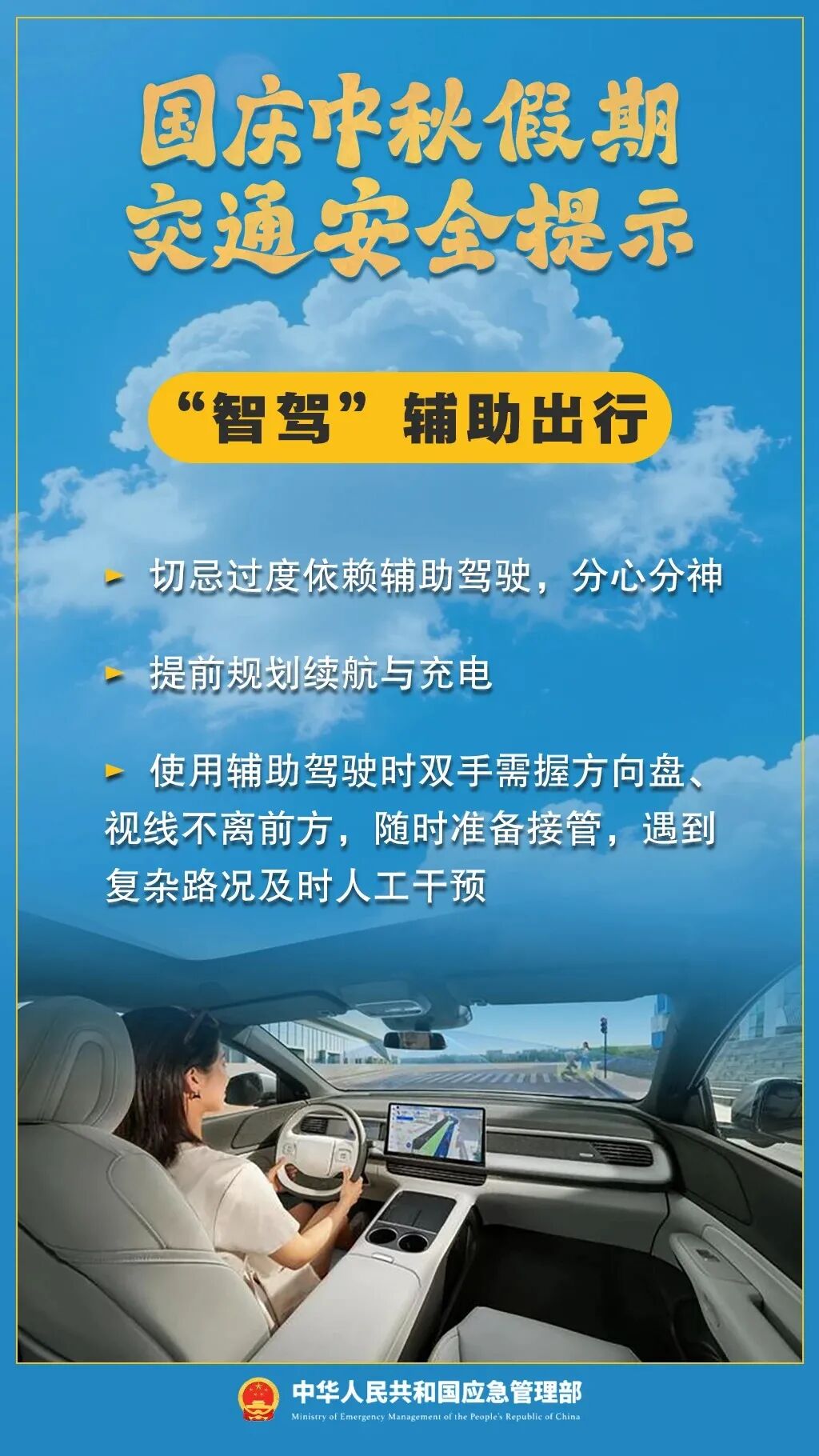 假期最后1天迎来寒露