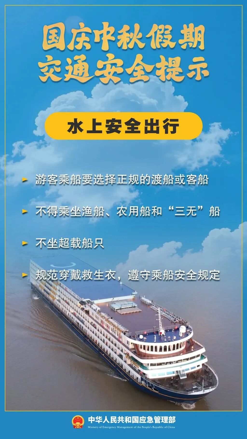 假期最后1天迎来寒露