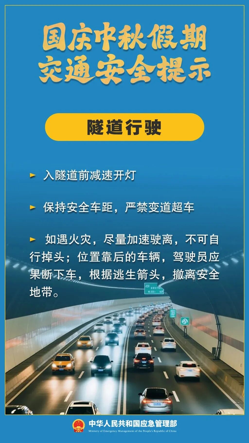假期最后1天迎来寒露