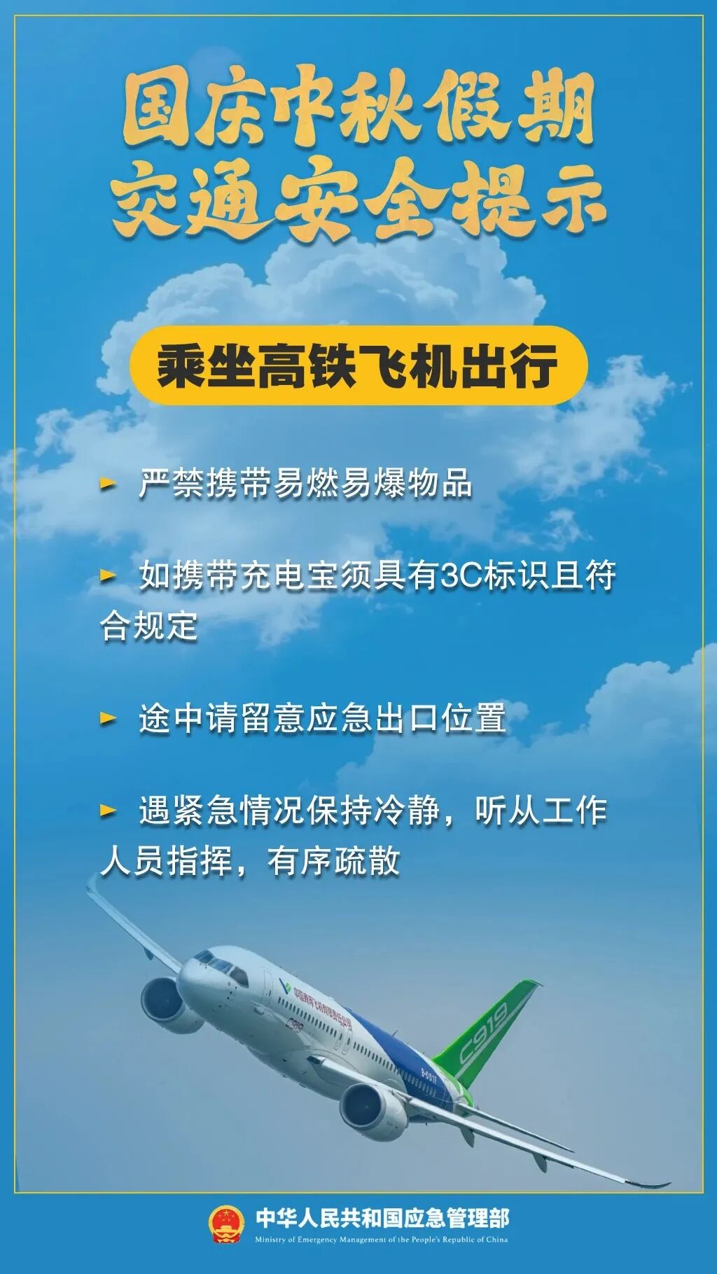 假期最后1天迎来寒露