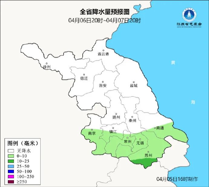 2024年04月05日 镇江天气