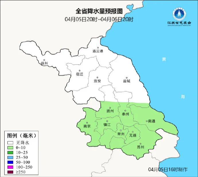 2024年04月05日 镇江天气