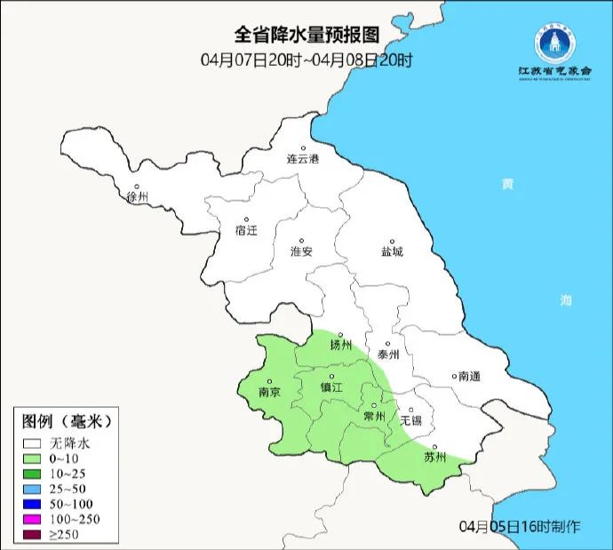 2024年04月05日 镇江天气