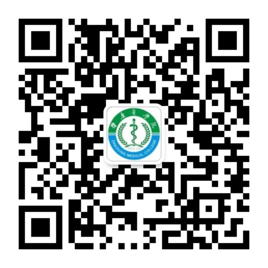 肇庆医学院公众号二维码.jpg