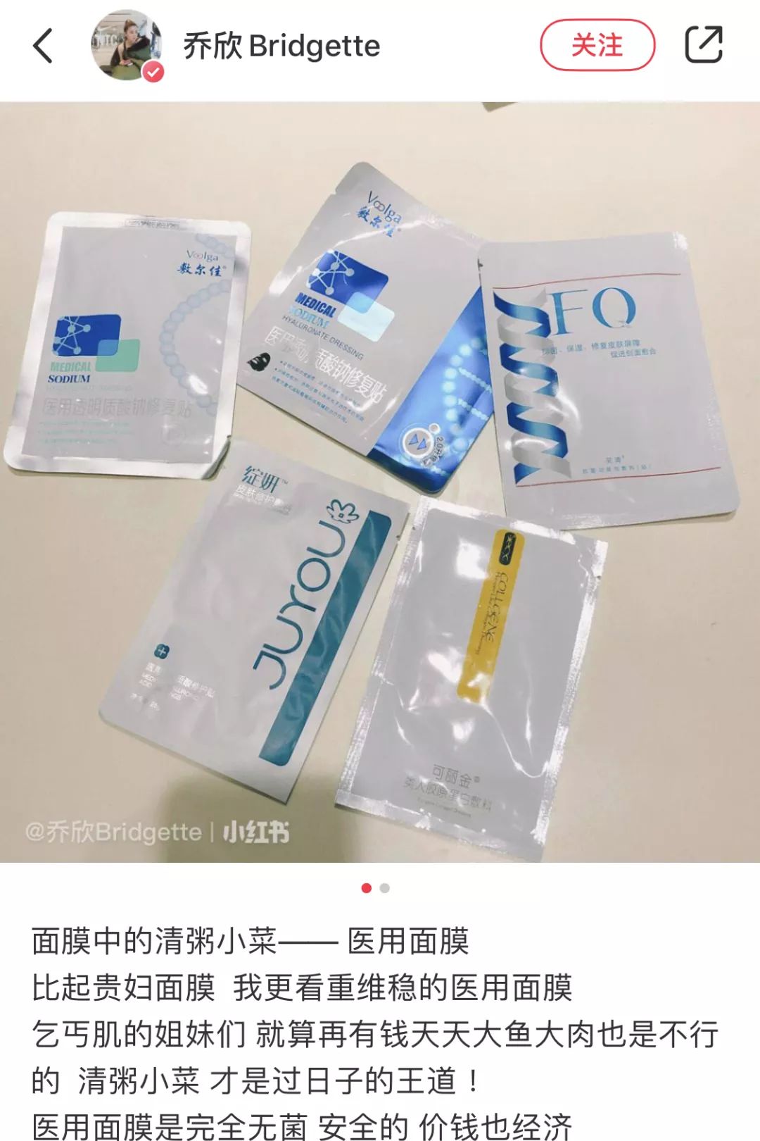米兰达可儿护肤保养秘笈公开_护肤品保养真的有用吗_护肤保养