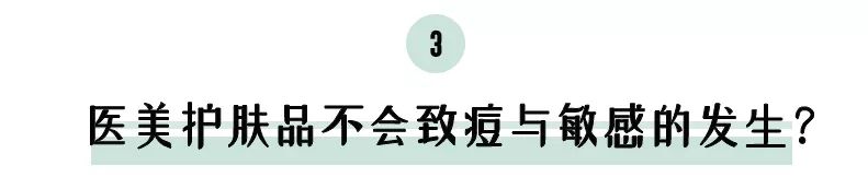 米兰达可儿护肤保养秘笈公开_护肤品保养真的有用吗_护肤保养
