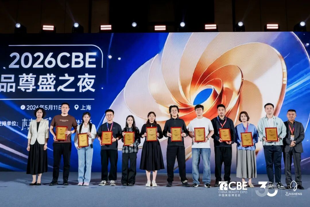 中国美容博览会
