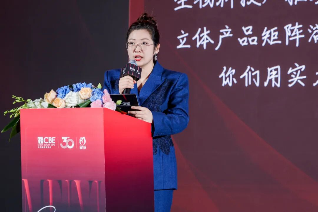 中国美容博览会