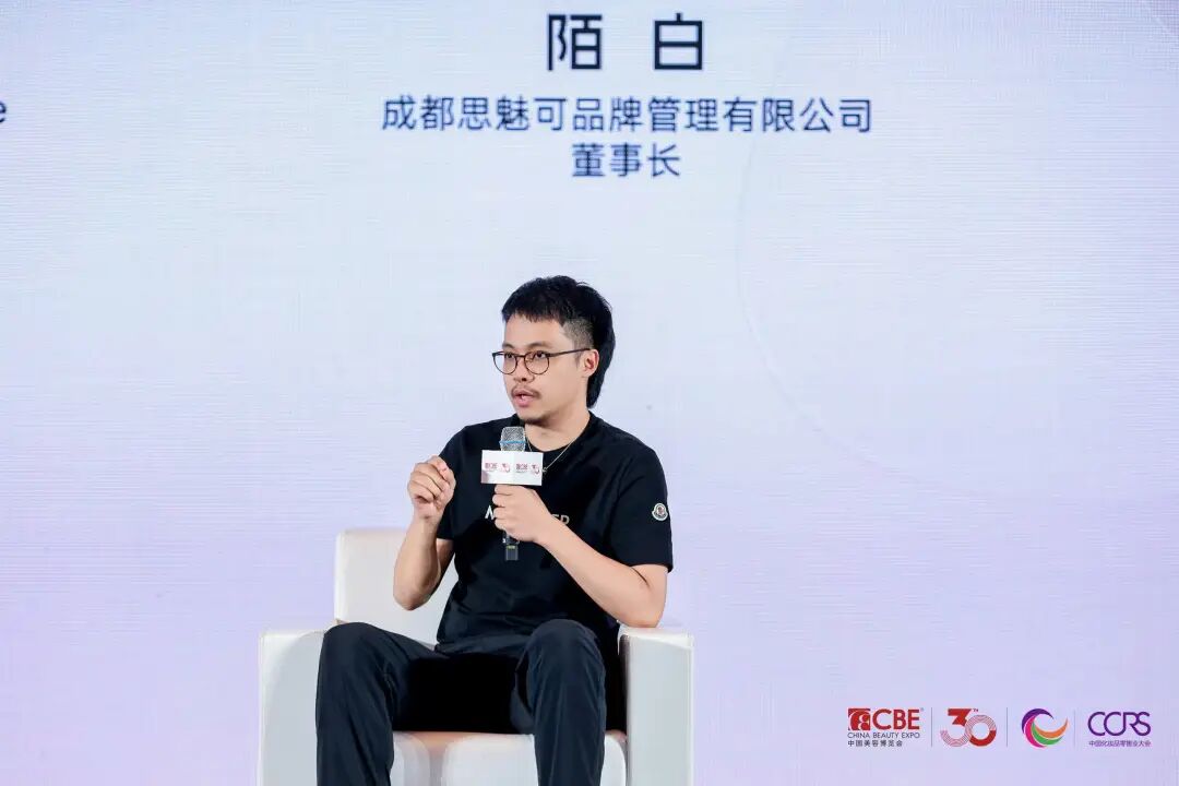 中国美容博览会
