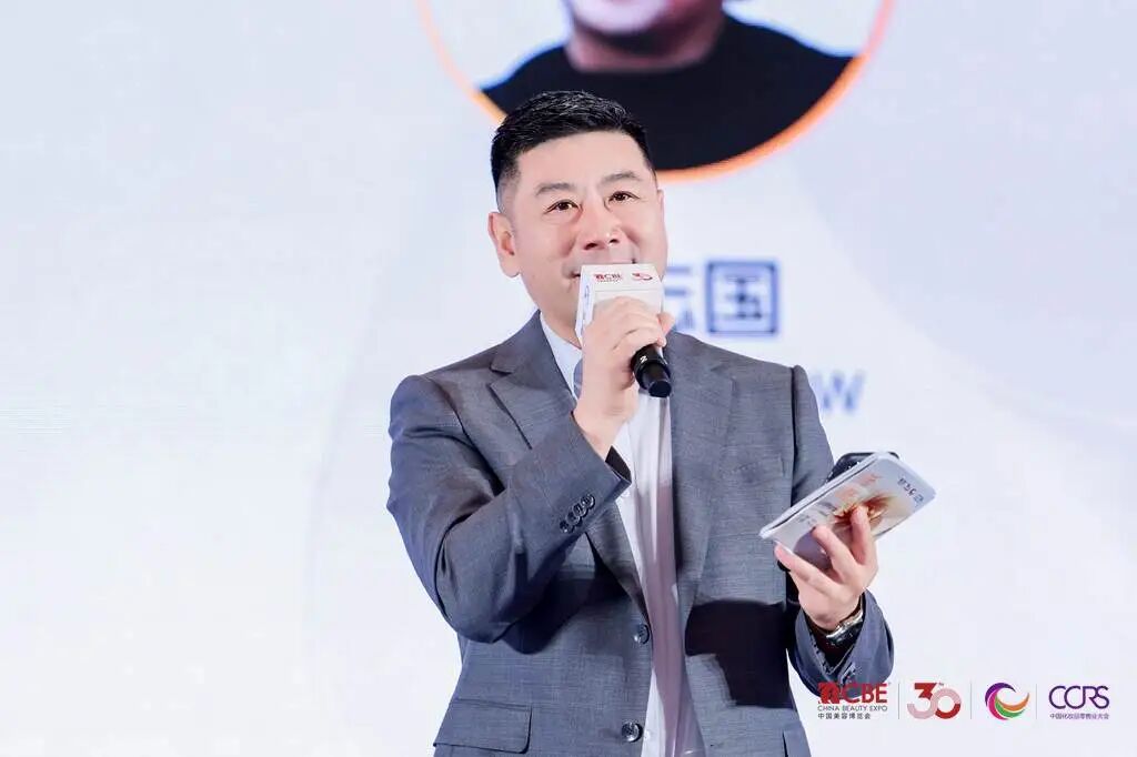 中国美容博览会