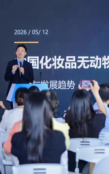 中国美容博览会