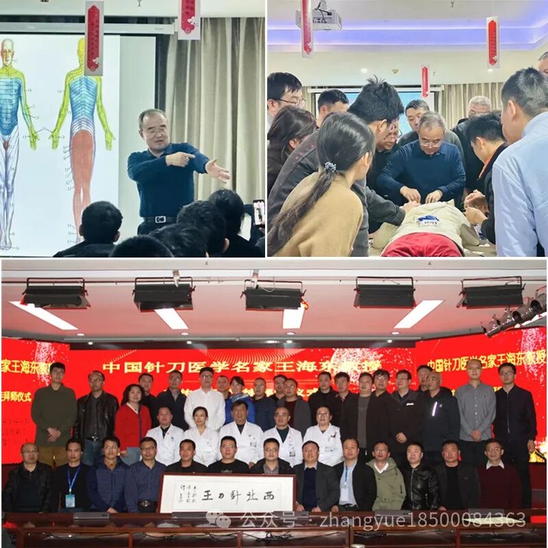 外展枕怎么使用干货 ｜ 针刀治疗要点规程定点定位_https://www.jmylbn.com_新闻资讯_第49张