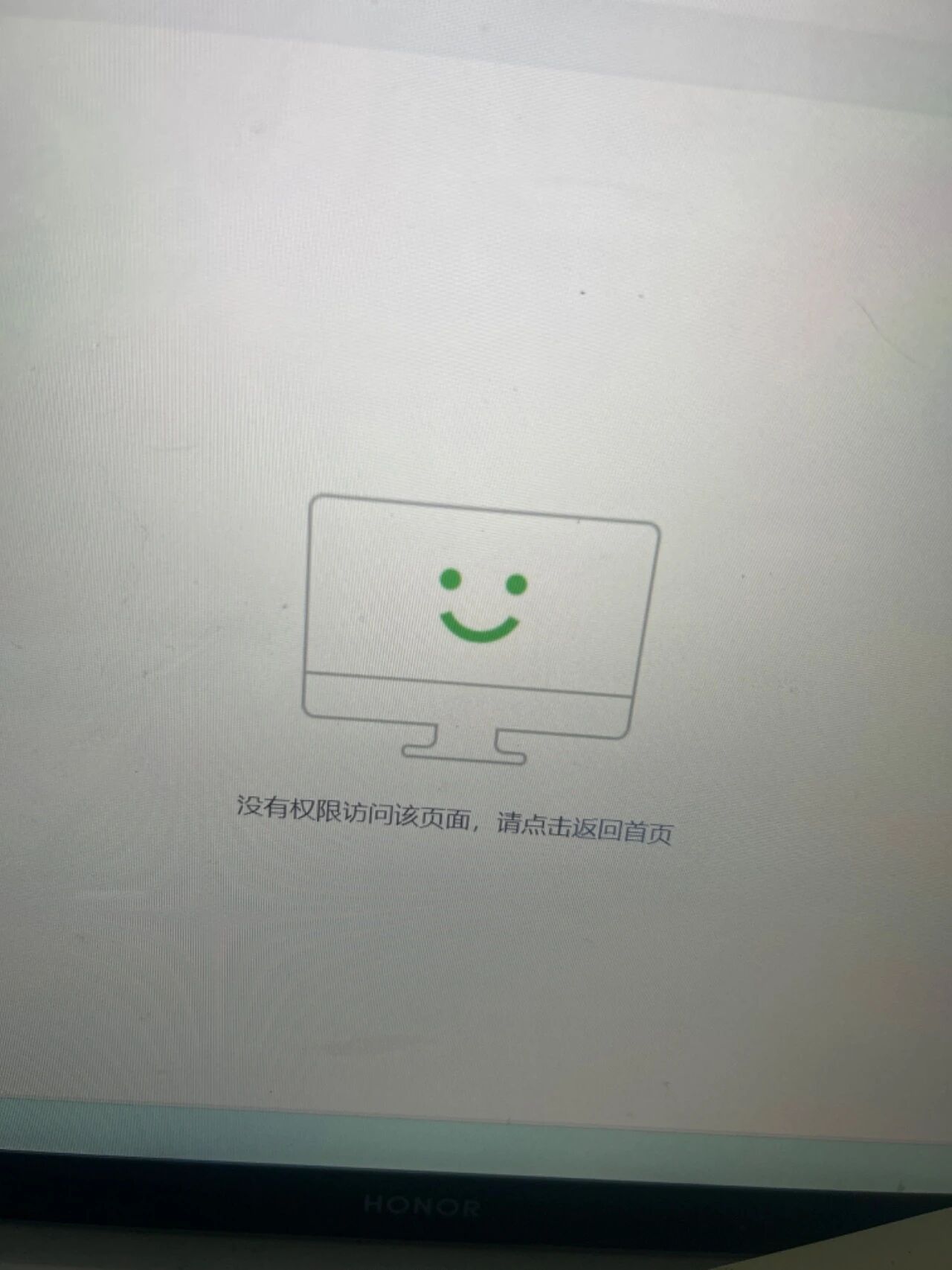 没有权限访问网络资源，没有访问权限使用网络资源