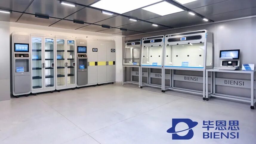 用DeepSeek的方式打开毕恩思？真的AI了！