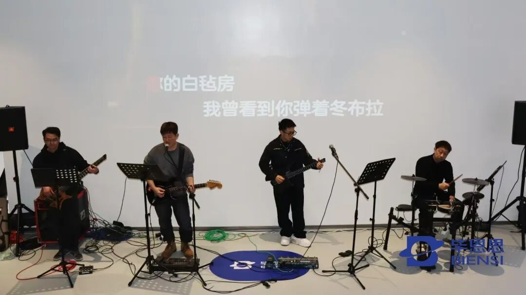 2025迎新派对 | 共话实验室建设产业链创新发展