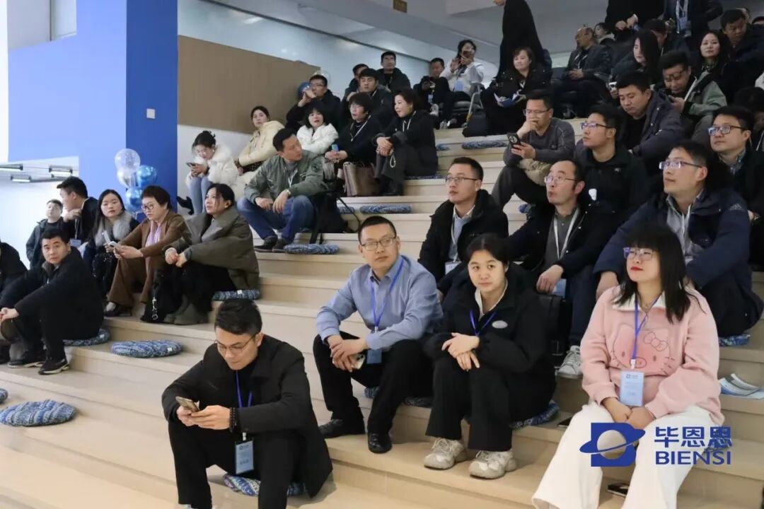 2025迎新派对 | 共话实验室建设产业链创新发展