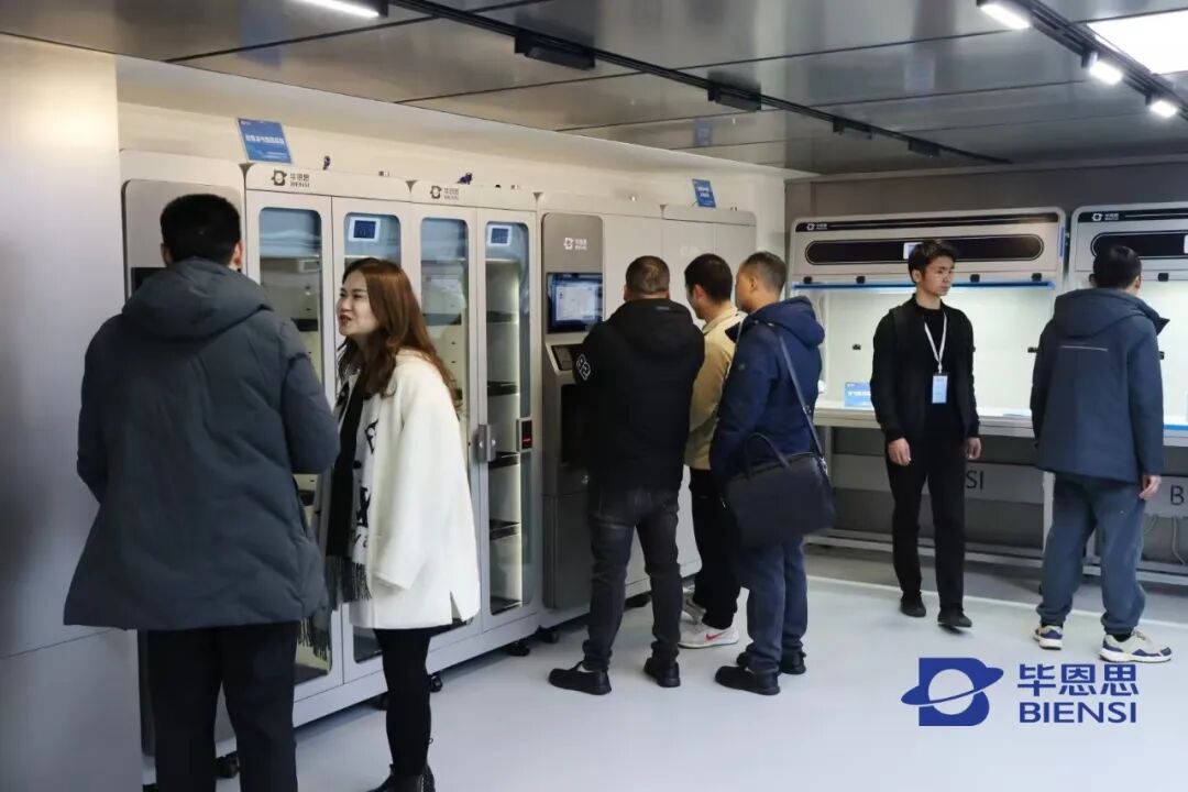 2025迎新派对 | 共话实验室建设产业链创新发展