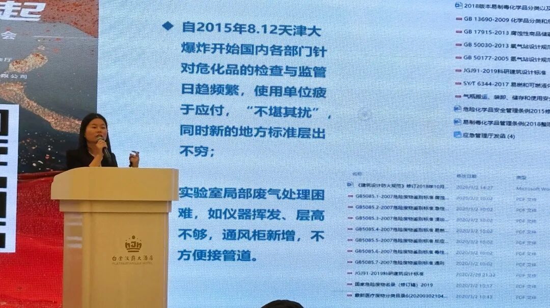 風(fēng)云再起——蘇州畢恩思驚艷亮相浙江科學(xué)儀器行業(yè)2025新春聯(lián)誼會(huì)