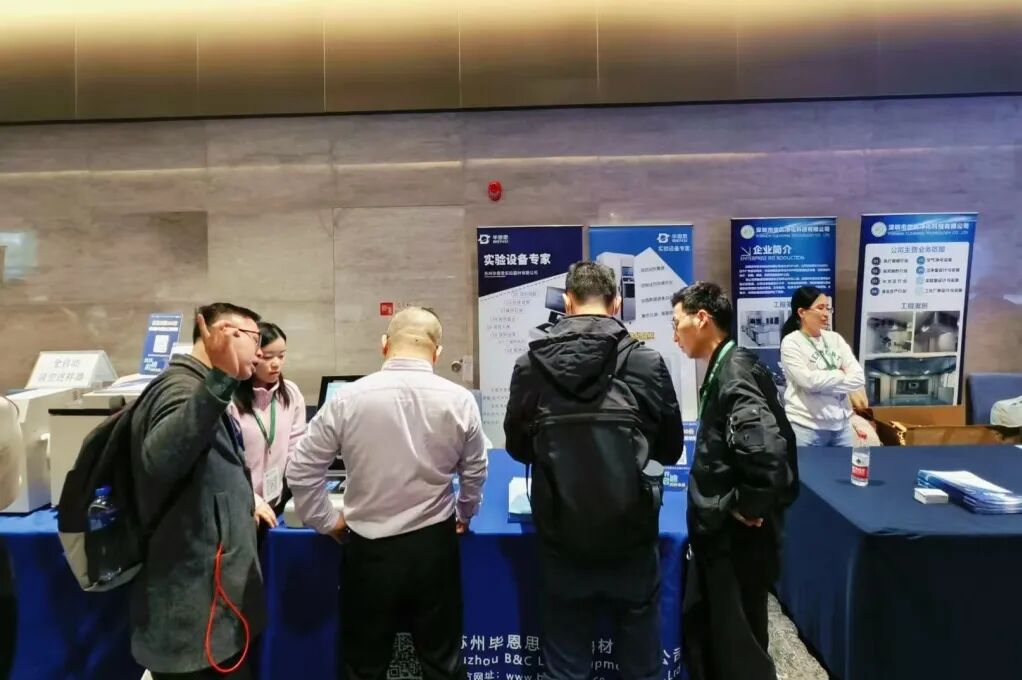 智領(lǐng)未來 | 閃耀2024檢驗(yàn)檢測(cè)與科學(xué)儀器跨年大聚會(huì)