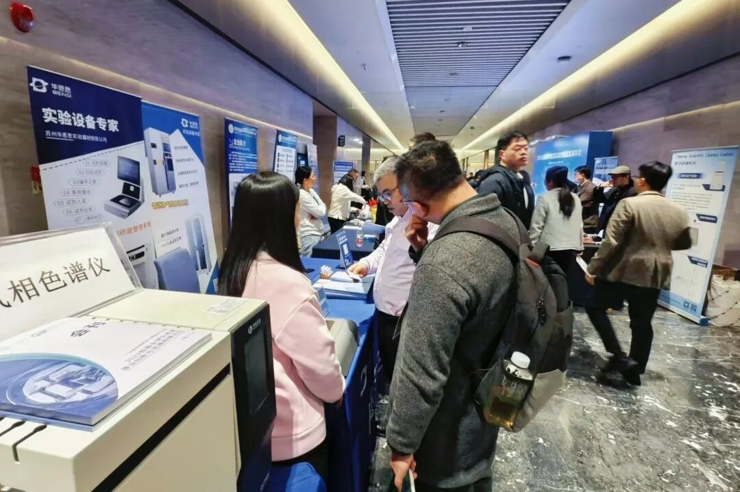 智領(lǐng)未來 | 閃耀2024檢驗(yàn)檢測(cè)與科學(xué)儀器跨年大聚會(huì)